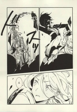 Page 46 of Kekkou wa Ame no Asa