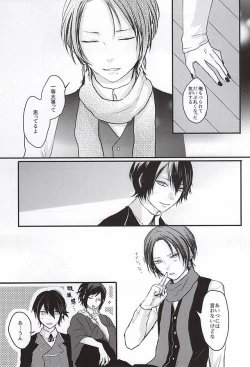 Page 46 of Kachuu ni Oite