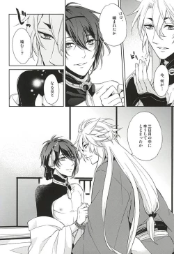 Page 26 of Kitsunetsuki