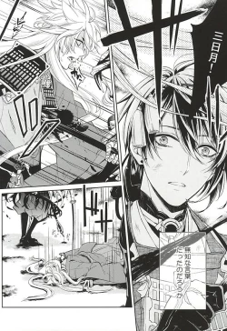 Page 4 of Kitsunetsuki