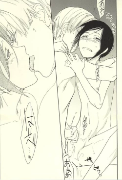 Page 46 of Yagen Toushirou no Shoushitsu