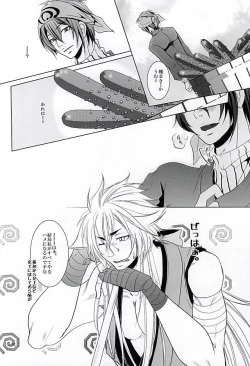 Page 10 of Yasaibatake de 24H