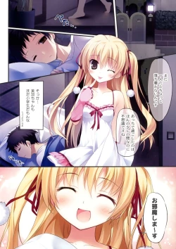 Page 4 of Karomix- Karofulmix EX7