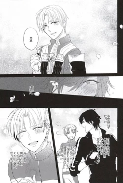 Page 4 of Kimi to Nidome no Kiss o Shiyou