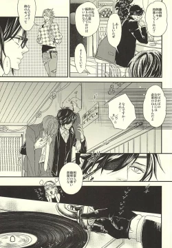 Page 14 of Salaryman Kyousoukyoku