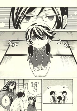 Page 2 of Kanekun