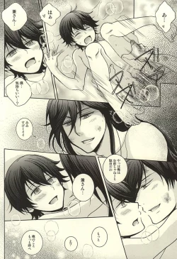 Page 26 of Konotabi Aibou ga Katana ni Modorimashite