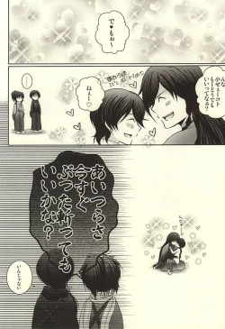 Page 30 of Konotabi Aibou ga Katana ni Modorimashite