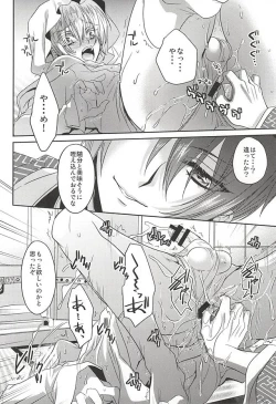 Page 7 of Sono Hana no Kanbase o