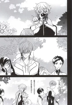 Page 10 of Kami-sama wa Nani mo Shiranai