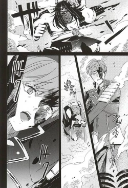 Page 3 of Kami-sama wa Nani mo Shiranai