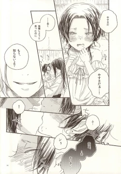 Page 12 of Otona Kareshi to Petit Honey
