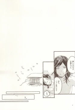 Page 2 of Otona Kareshi to Petit Honey