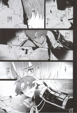 Page 11 of 刀初処し