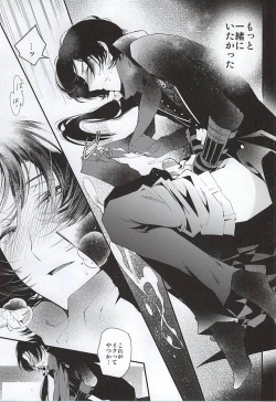 Page 33 of 刀初処し