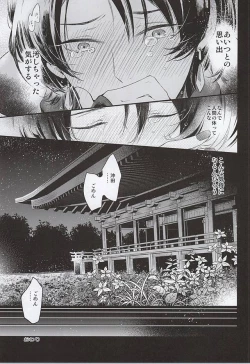 Page 35 of 刀初処し