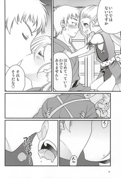 Page 11 of Koi no all 350