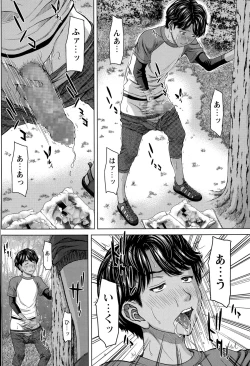 Page 10 of COMIC Masyo 2015-12