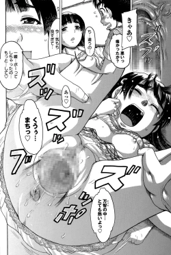 Page 134 of COMIC Masyo 2015-12