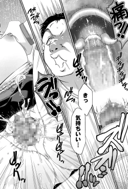 Page 270 of COMIC Masyo 2015-12