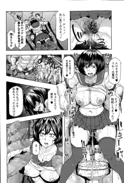 Page 38 of COMIC Masyo 2015-12