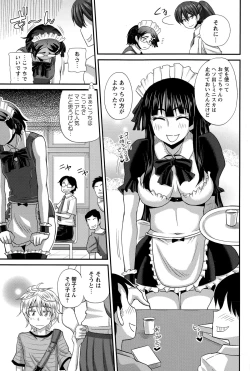 Page 95 of COMIC Masyo 2015-12