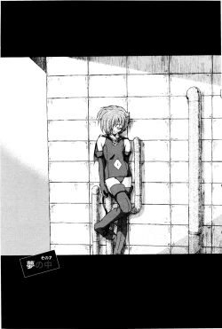 Page 128 of Ma wa Koakuma no Ma + 2