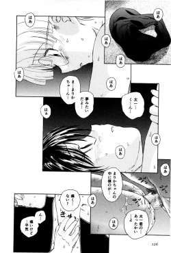 Page 129 of Ma wa Koakuma no Ma + 2