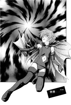 Page 168 of Ma wa Koakuma no Ma + 2