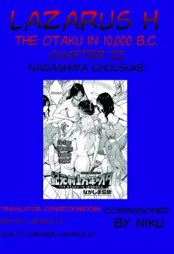 Page 422 of Kigenzen 10000 Nen no Ota | The Otaku in 10,000 B.C. Ch. 1-25