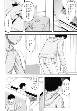 Page 101 of ...Soshite Haha wa Mesu ni Naru