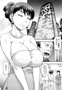 Page 103 of ...Soshite Haha wa Mesu ni Naru