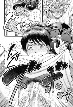 Page 113 of ...Soshite Haha wa Mesu ni Naru