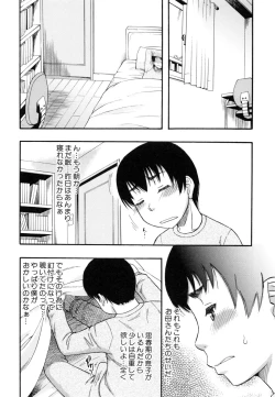 Page 27 of ...Soshite Haha wa Mesu ni Naru