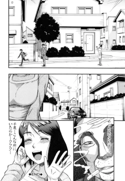 Page 31 of ...Soshite Haha wa Mesu ni Naru