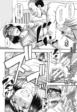 Page 47 of ...Soshite Haha wa Mesu ni Naru