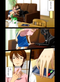 Page 40 of “Wonderful Life”