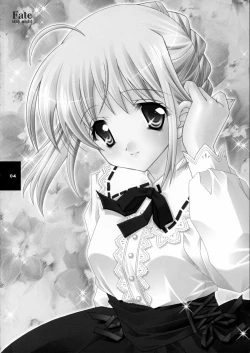 Page 3 of Yume no Tamago no Kaeru Toki