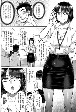 Page 10 of Zetsurin Danshi no Harem Seikatsu Ch. 1-4
