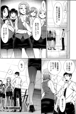 Page 90 of Zetsurin Danshi no Harem Seikatsu Ch. 1-4