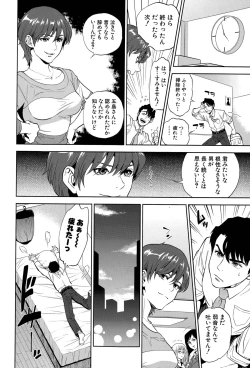 Page 36 of Office Love Scramble Ch. 1-3