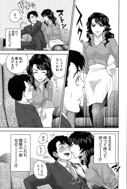 Page 7 of Office Love Scramble Ch. 1-3