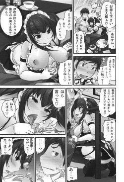 Page 188 of Exchange