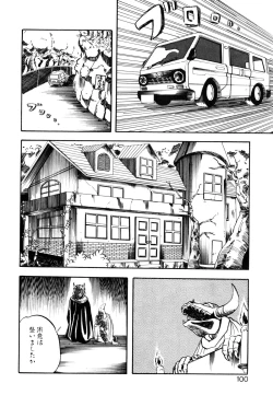 Page 101 of Golden Wolf