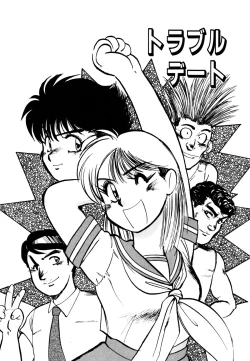 Page 132 of Golden Wolf