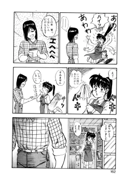 Page 163 of Golden Wolf