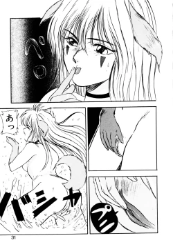 Page 32 of Golden Wolf