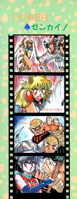 Page 4 of Golden Wolf