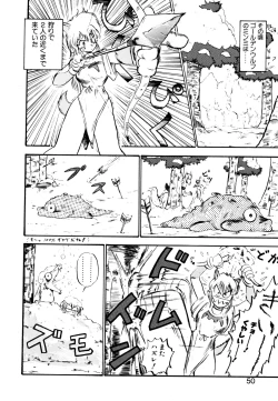 Page 51 of Golden Wolf