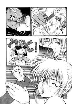 Page 57 of Golden Wolf